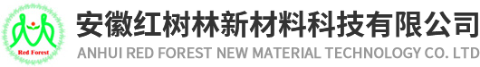 安徽红树林新材料科技有限公司